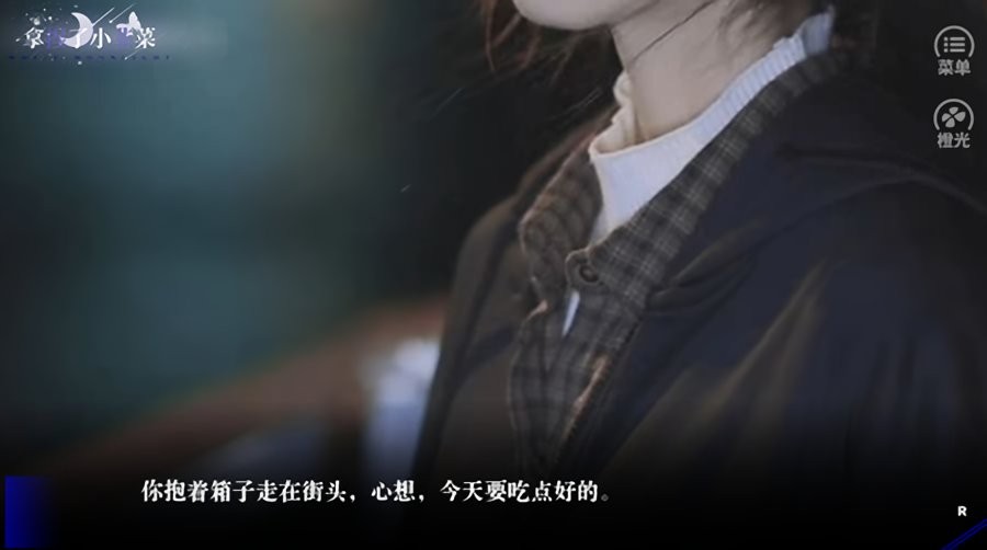 拿捏了小韭菜bts橙光 v2023.3.14 安卓版0