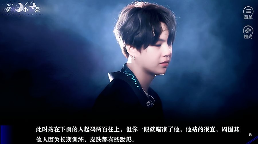 拿捏了小韭菜bts橙光 v2023.3.14 安卓版2