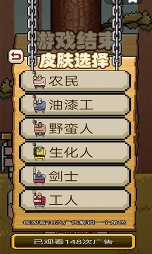 考验界限 v2.0 安卓版2