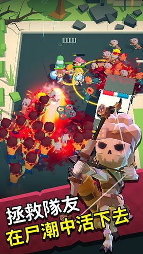 死亡扩散生死时刻 v1.0.6 安卓版2