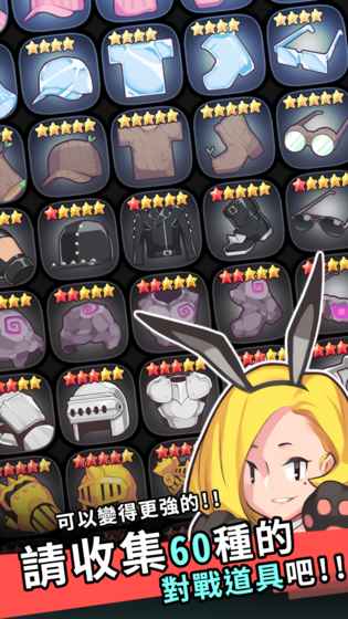 Fighter养成记 v1.0.9 安卓版1