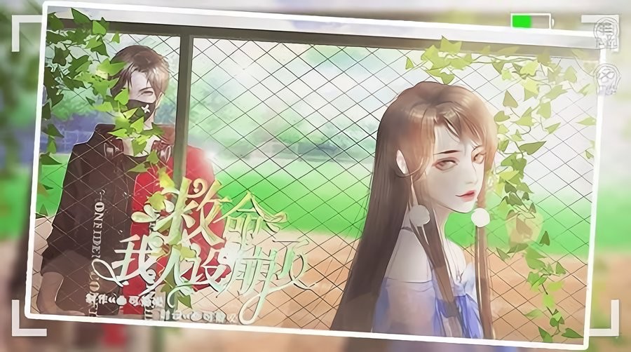 bts我人设崩了橙光 v2022.4.18 安卓版0