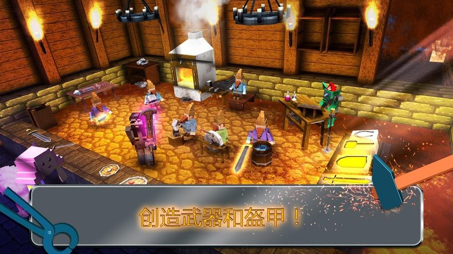 铁匠世界 v1.2 安卓版0