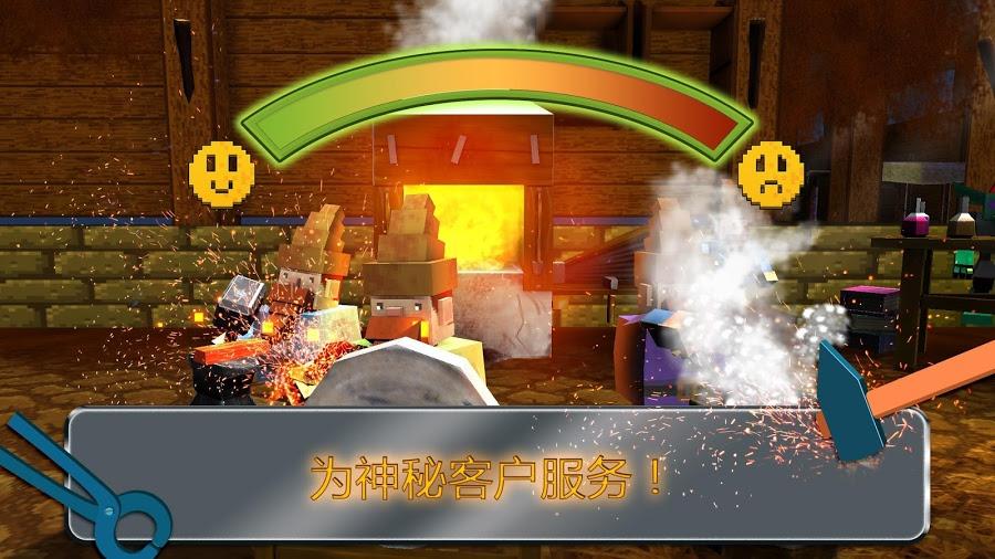 铁匠世界 v1.2 安卓版2