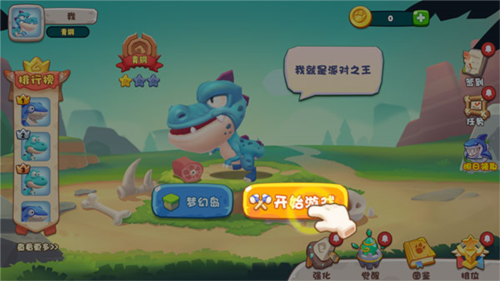 奇葩动物派对 v1.0.1 安卓版0