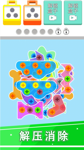 拆螺丝不能停 v1.1.0 安卓版0