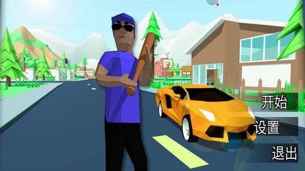 开放世界像素 v0.84b 安卓版0