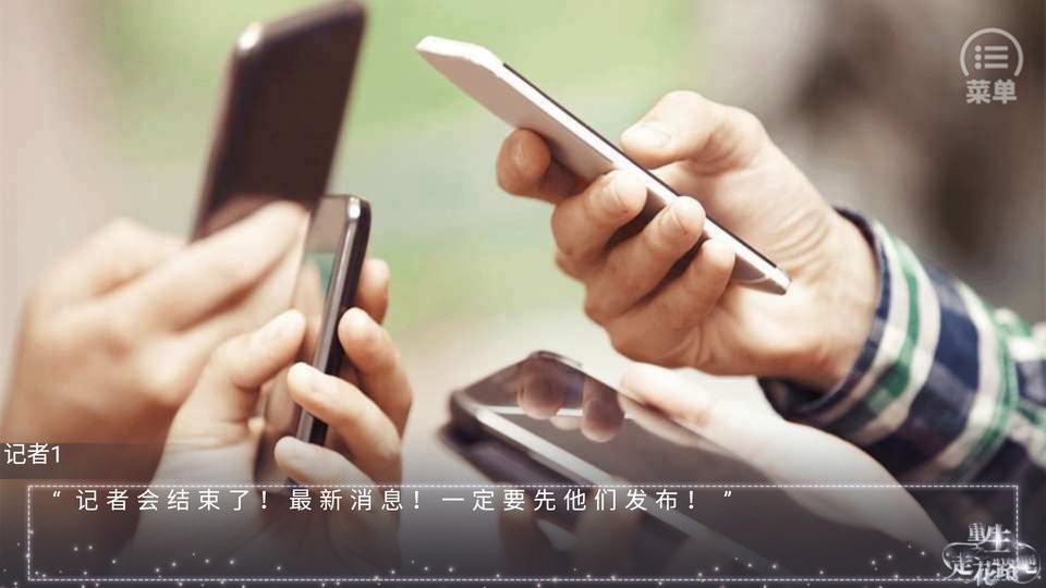 bts重生之走花路吧橙光 v1.0 安卓版1