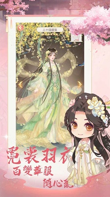 京都大掌柜 v1.0.1 安卓版0