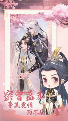 京都大掌柜 v1.0.1 安卓版2