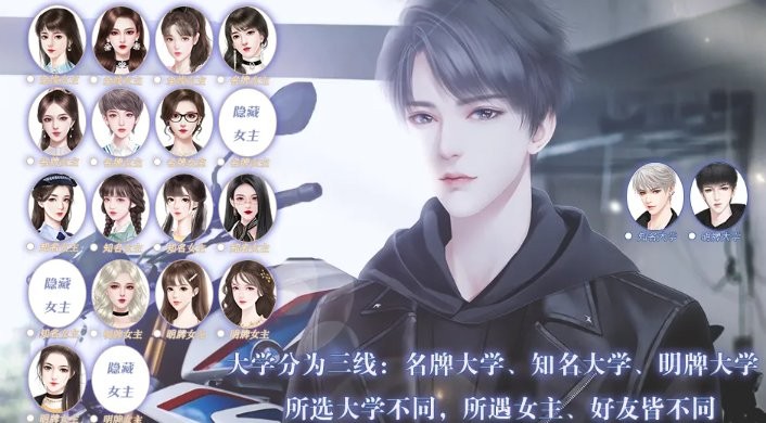 重生之我是大佬 v9.26 安卓版0