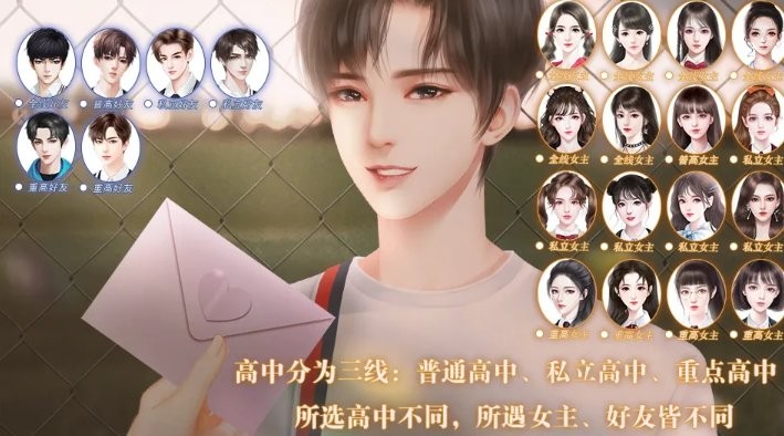 重生之我是大佬 v9.26 安卓版2