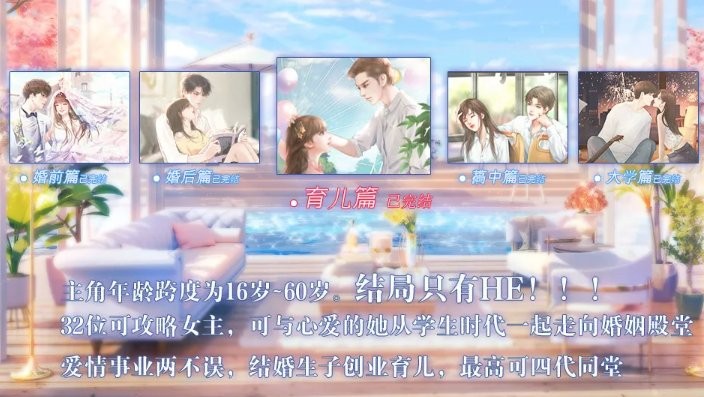 重生之我是大佬 v9.26 安卓版1