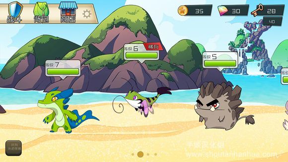 米诺怪兽2 v4.0.104 安卓版1