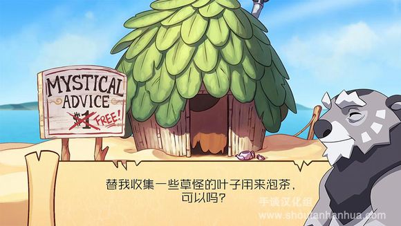 米诺怪兽2 v4.0.104 安卓版2