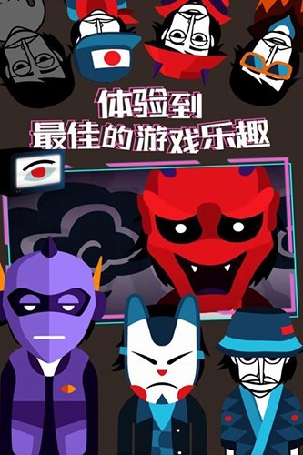 节奏盒子毕加索模组 v0.5.0 安卓版1