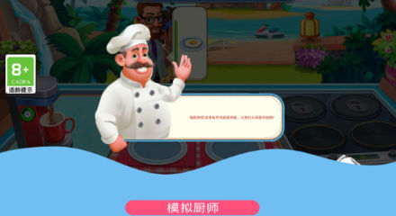 鸡蛋也疯狂 v1.0.1 安卓版2