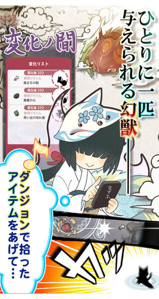 幻兽物语2 v2.0.14 安卓版0