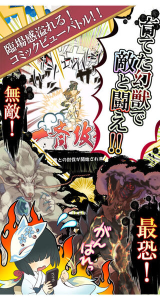 幻兽物语2 v2.0.14 安卓版1