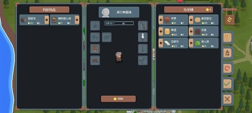 罗德里2 v2.0.6 安卓版2