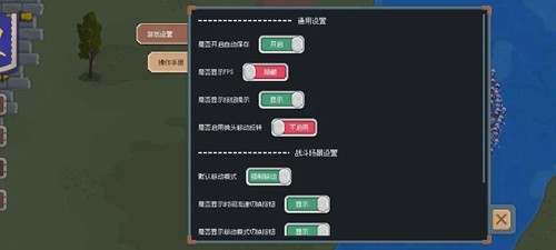 罗德里2 v2.0.6 安卓版1