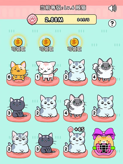 我的小猫 v1.0.3 安卓版0