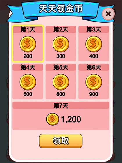 我的小猫 v1.0.3 安卓版2