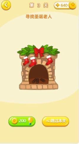 我脑洞贼好 v1.0 安卓版1