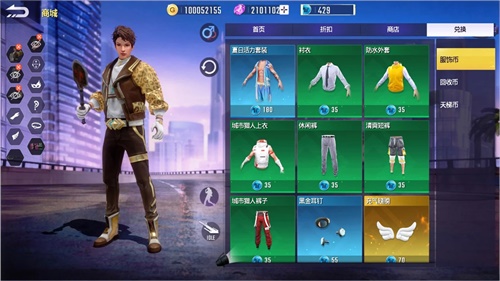 子弹天使 v1.1.9.02 安卓版2