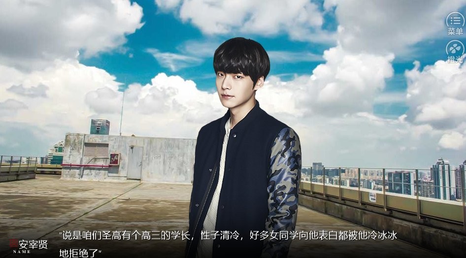 有种放学后别走 v5.5 安卓版0