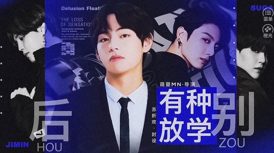 有种放学后别走 v5.5 安卓版2