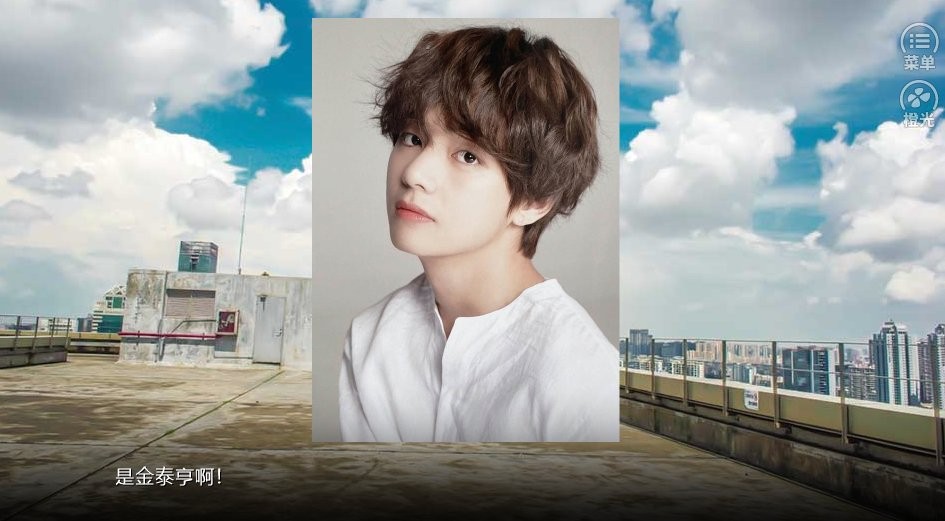 有种放学后别走 v5.5 安卓版1