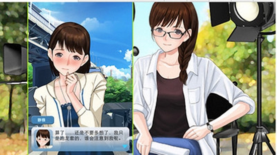 我老婆是大明星 v1.1 安卓版1