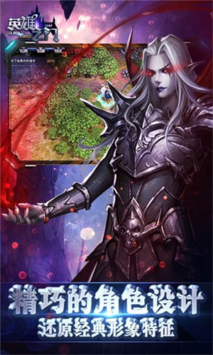 英雄之门 v1.0 安卓版0