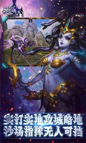 英雄之门 v1.0 安卓版1