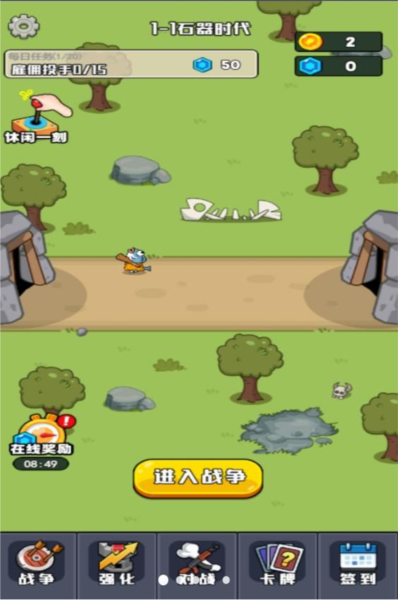 摸鱼来躺平 v6.0.1 安卓版1