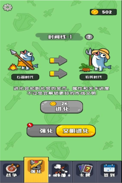 摸鱼来躺平 v6.0.1 安卓版0