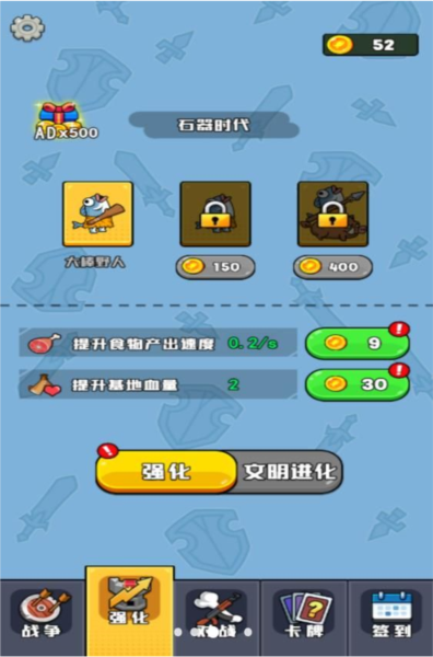 摸鱼来躺平 v6.0.1 安卓版2