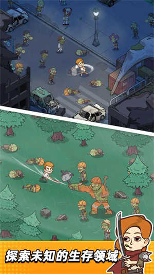 小小幸存者 v1.7.2 安卓版0