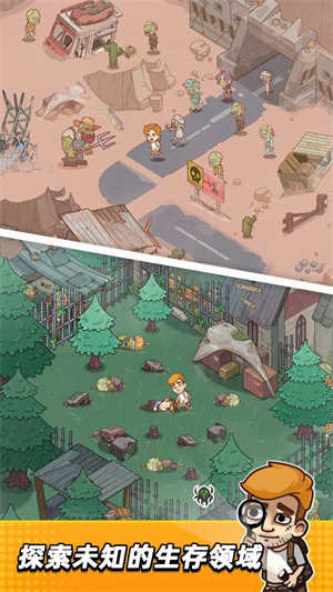 小小幸存者 v1.7.2 安卓版2