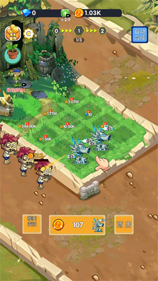 豌豆英雄 v1.2 安卓版1