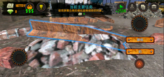 垃圾場(chǎng)模擬器 v10.0.57 安卓版 1