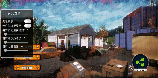 垃圾場(chǎng)模擬器 v10.0.57 安卓版 2