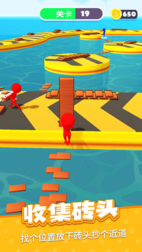 我搭桥贼溜 v1.0 安卓版1