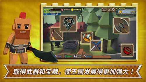 成长王国 v1.4.2 安卓版0