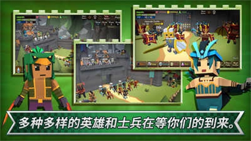 成长王国 v1.4.2 安卓版1
