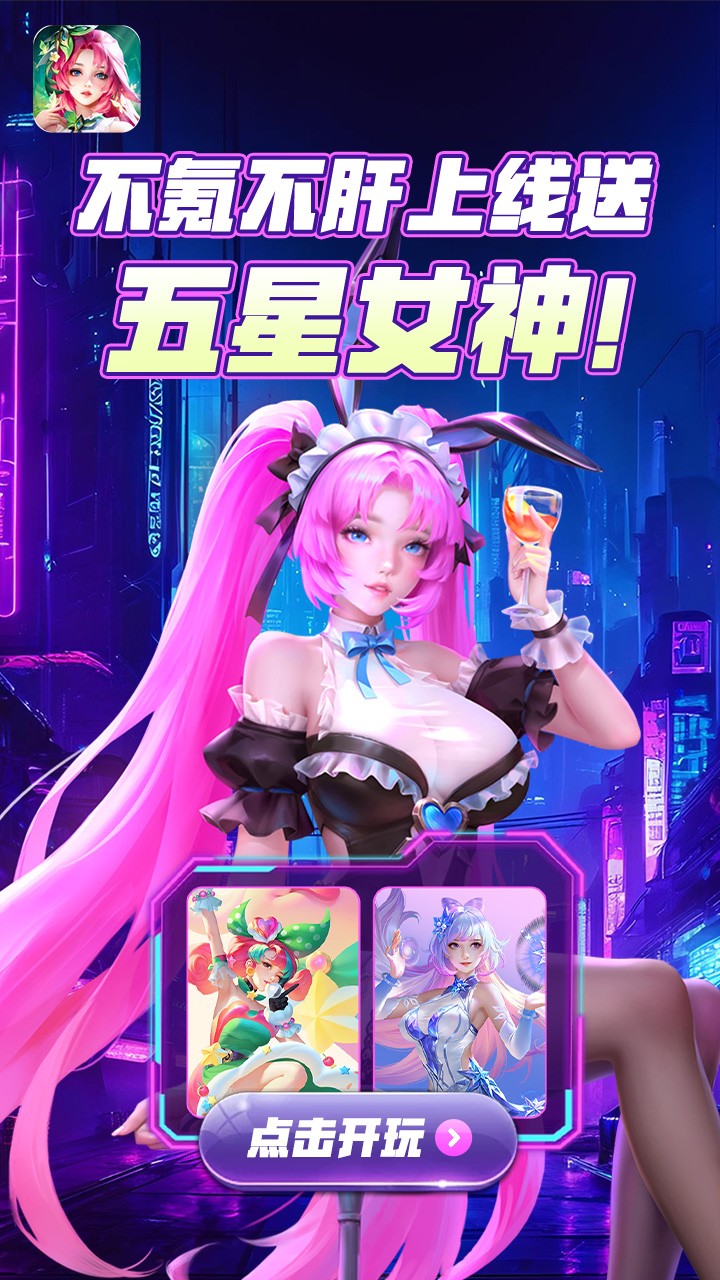 小鸟超神 v1.0.127 安卓版1