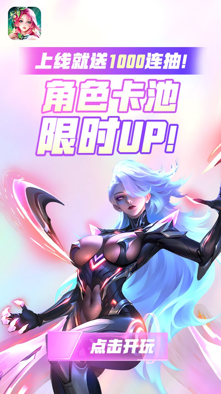 小鸟超神 v1.0.127 安卓版0