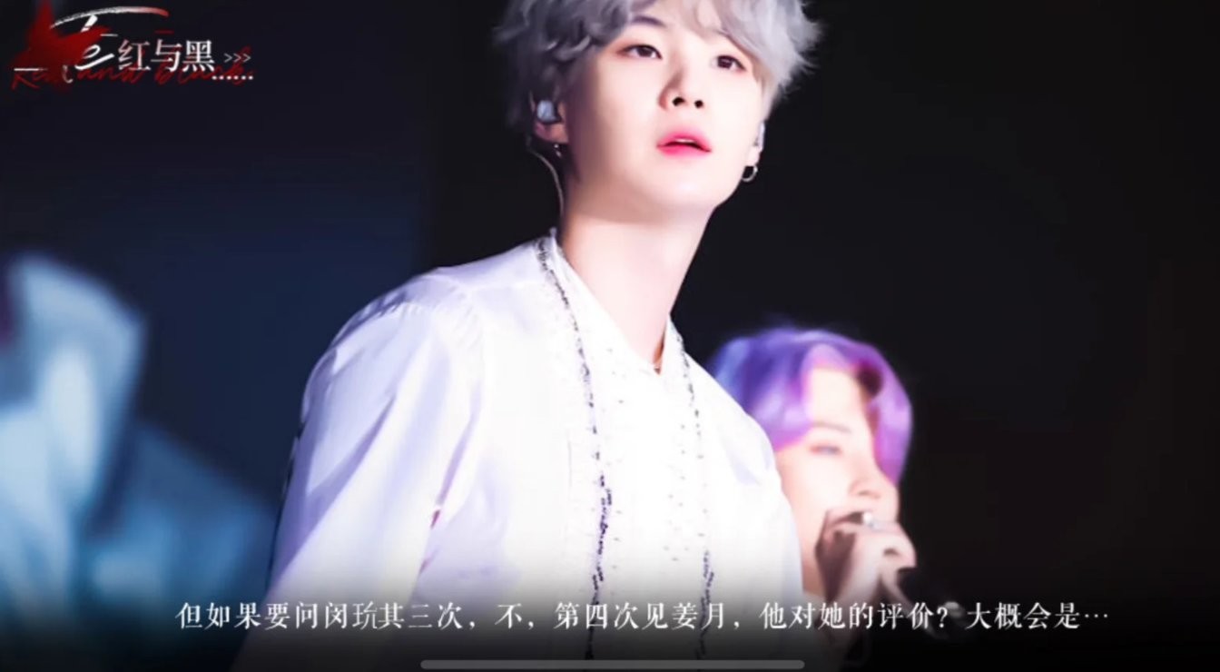 红与黑橙光 v1.0 安卓版1