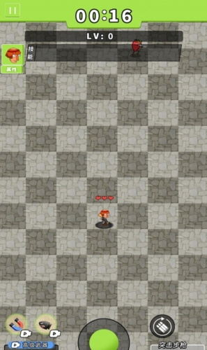 庄园保卫战 v1.0 安卓版0